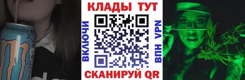 Названия наркотиков Ивантеевка MEGA ONION  Галлюциногенные грибы  Конопля  Мефедрон  Амфетамин 