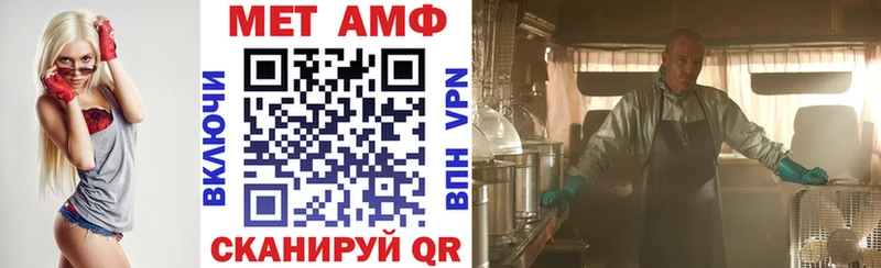 АМФ 97%  сколько стоит  Ивантеевка 
