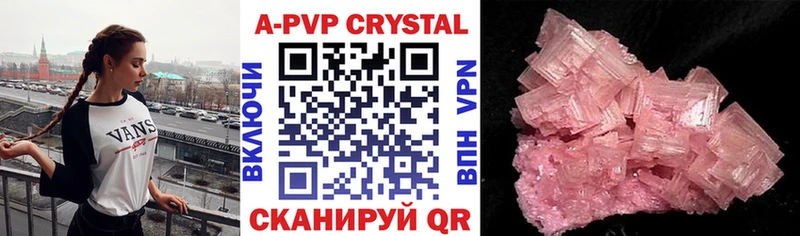 мега онион  Ивантеевка  A-PVP СК КРИС  что такое  