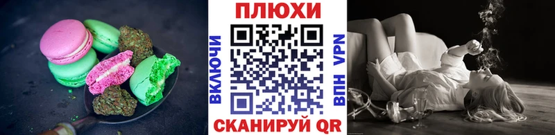 Cannafood марихуана  сайты даркнета как зайти  Ивантеевка  продажа наркотиков  omg зеркало 