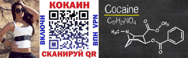где можно купить   Ивантеевка  КОКАИН FishScale 