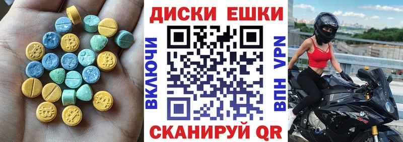 нарко площадка официальный сайт  KRAKEN ONION  Ивантеевка  Экстази Дубай 