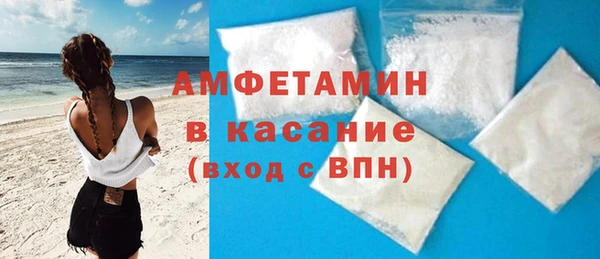 мефедрон VHQ Абинск