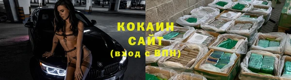 ALPHA-PVP Абдулино
