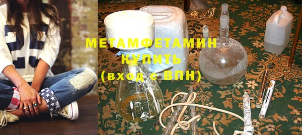 мефедрон VHQ Абинск