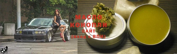 мефедрон VHQ Абинск