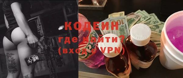 ALPHA-PVP Абдулино