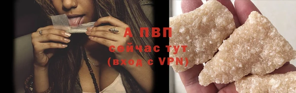 ALPHA-PVP Абдулино