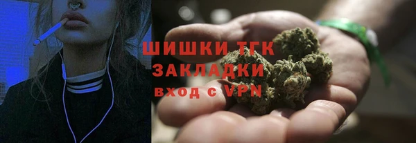 мефедрон VHQ Абинск