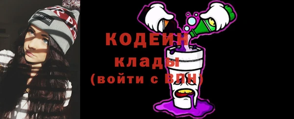 ALPHA-PVP Абдулино