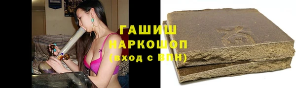 ALPHA-PVP Абдулино