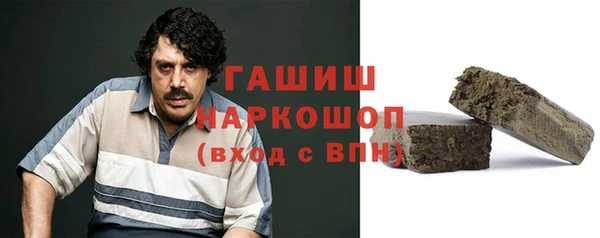 ALPHA-PVP Абдулино