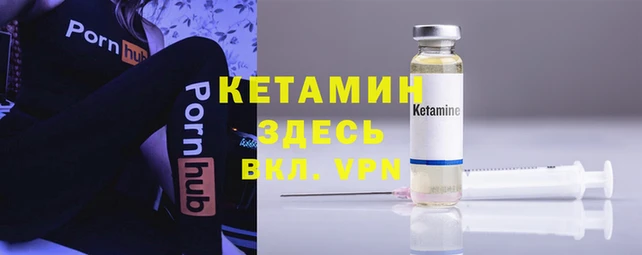 мефедрон VHQ Абинск