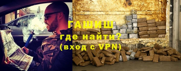мефедрон VHQ Абинск