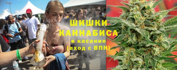 мефедрон VHQ Абинск