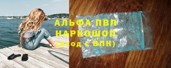 ALPHA-PVP Абдулино