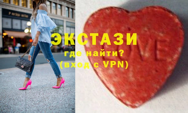 ALPHA-PVP Абдулино