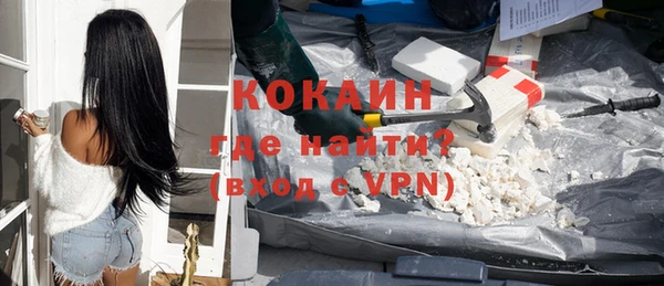мефедрон VHQ Абинск