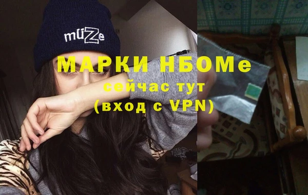 ALPHA-PVP Абдулино