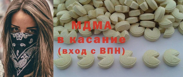 мефедрон VHQ Абинск