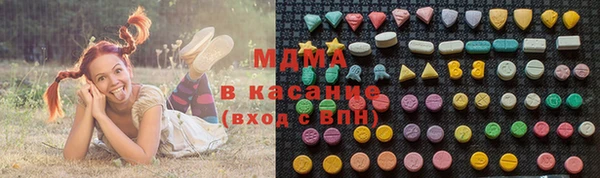 мефедрон VHQ Абинск