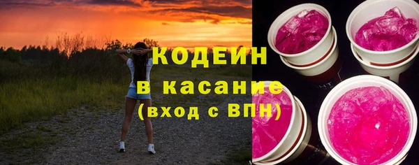 ALPHA-PVP Абдулино