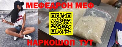 mdma Кумертау