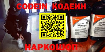 COCAINE Кунгур