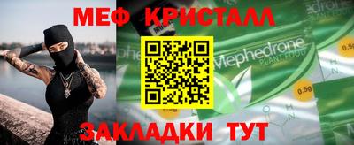 mdma Кумертау