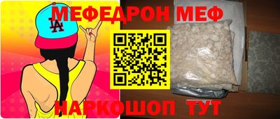 COCAINE Кунгур