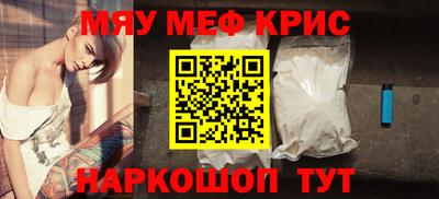 амфетамин Кулебаки