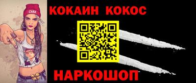 COCAINE Кунгур