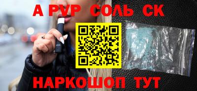 амфетамин Кулебаки