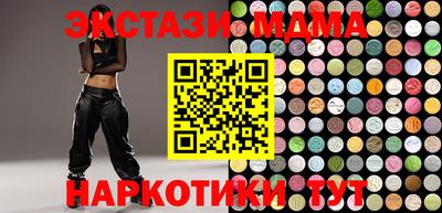 COCAINE Кунгур