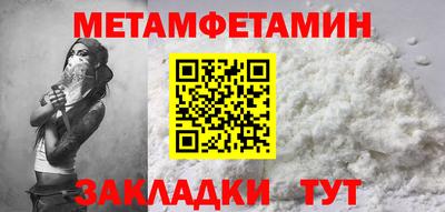 амфетамин Кулебаки