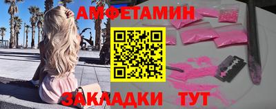 mdma Кумертау