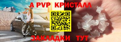 амфетамин Кулебаки