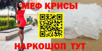 амфетамин Кулебаки