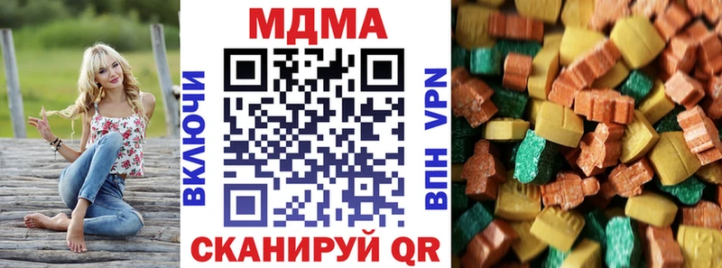 МДМА молли  Ивантеевка 