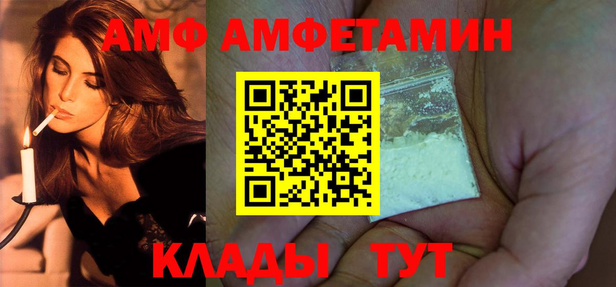 Первитин витя Ивантеевка