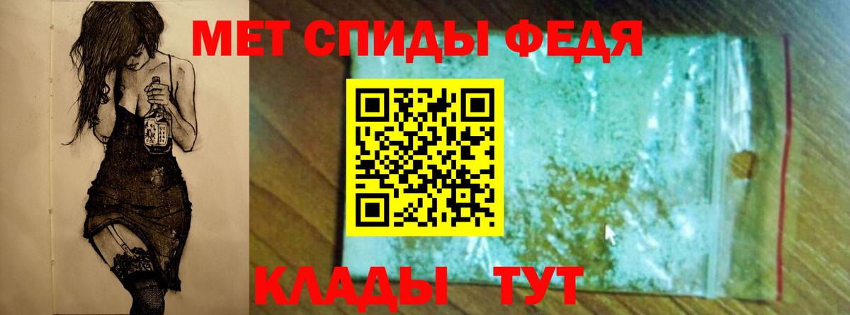 Ивантеевка  Первитин Methamphetamine  Первитин Methamphetamine  Вход с VPN 
