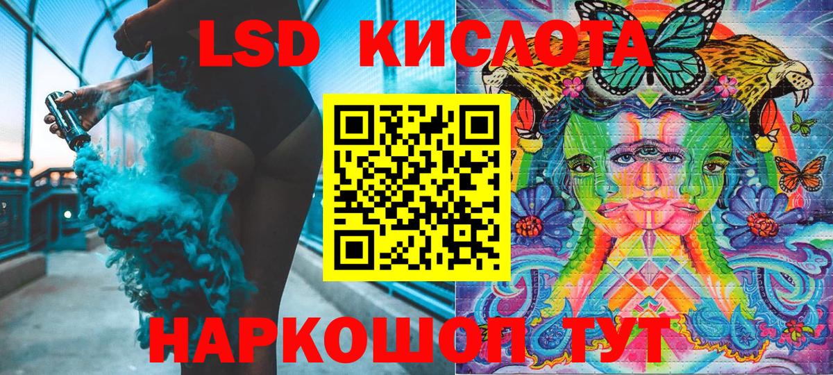 Марки NBOMe 1,5мг Ивантеевка