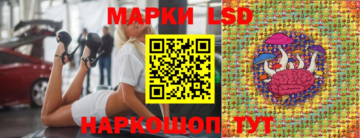 Марки N-bome 1,5мг  Вход с VPN  Наркотические марки  Ивантеевка 