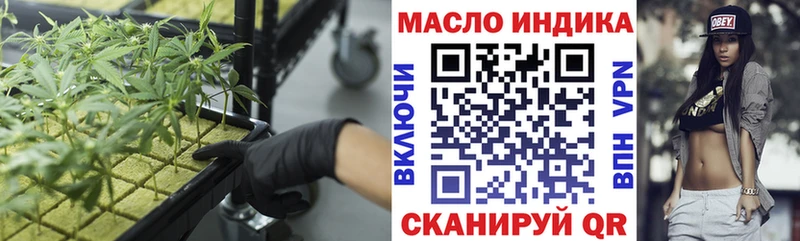 Дистиллят ТГК концентрат Ивантеевка