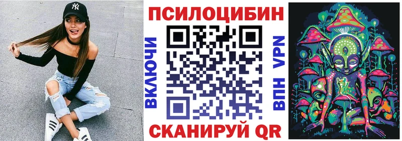 Галлюциногенные грибы мухоморы  Ивантеевка 