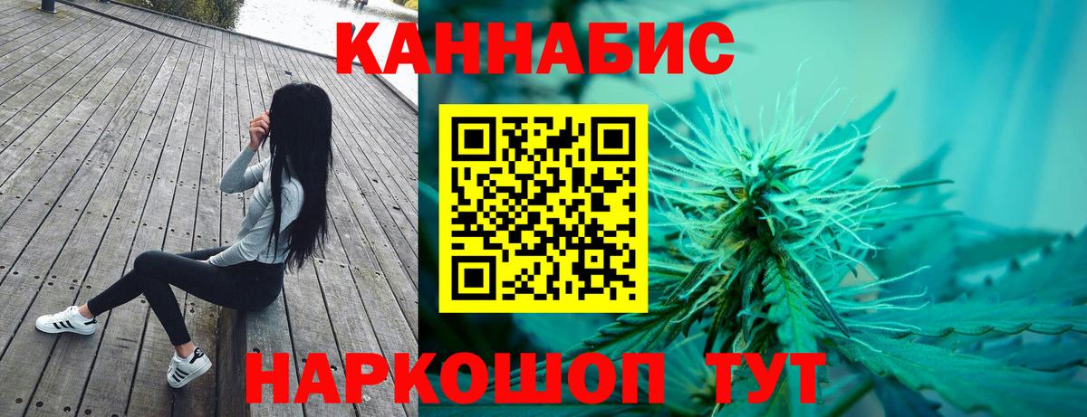 Каннабис Bruce Banner  Вход с VPN  Марихуана OG Kush  Ивантеевка 